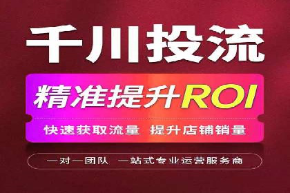 案例分享：如何快速完成信息流推广开户